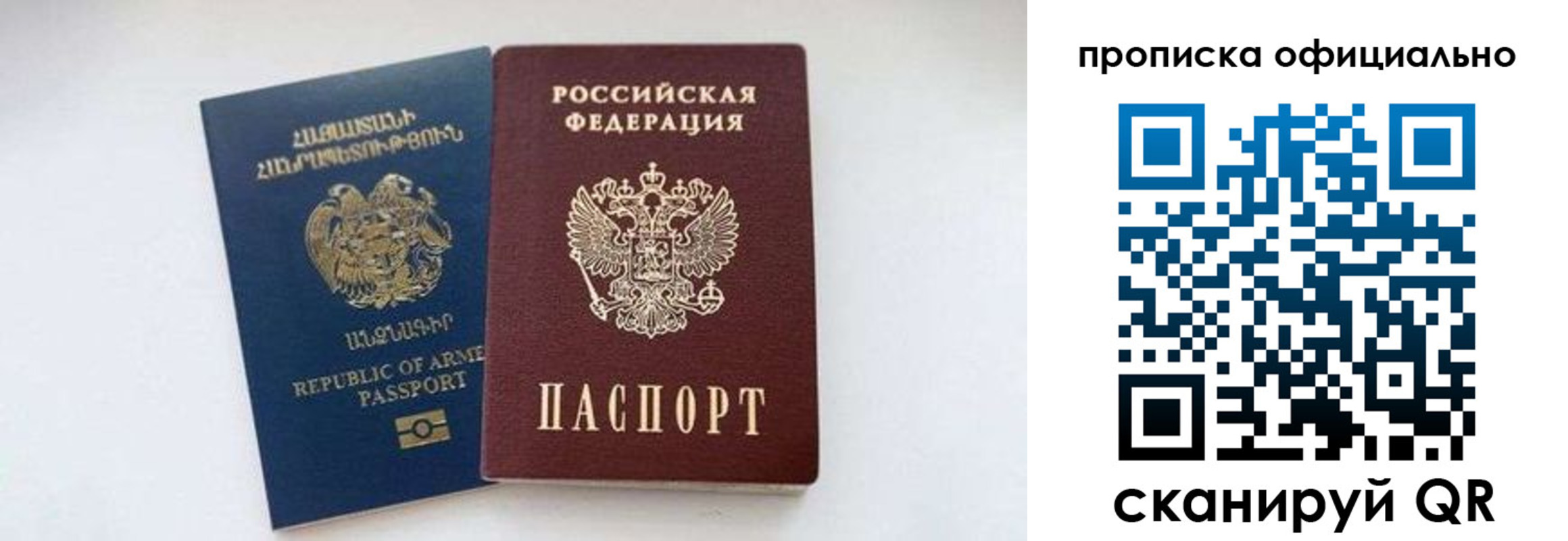 временная регистрация госуслуги в Льгове