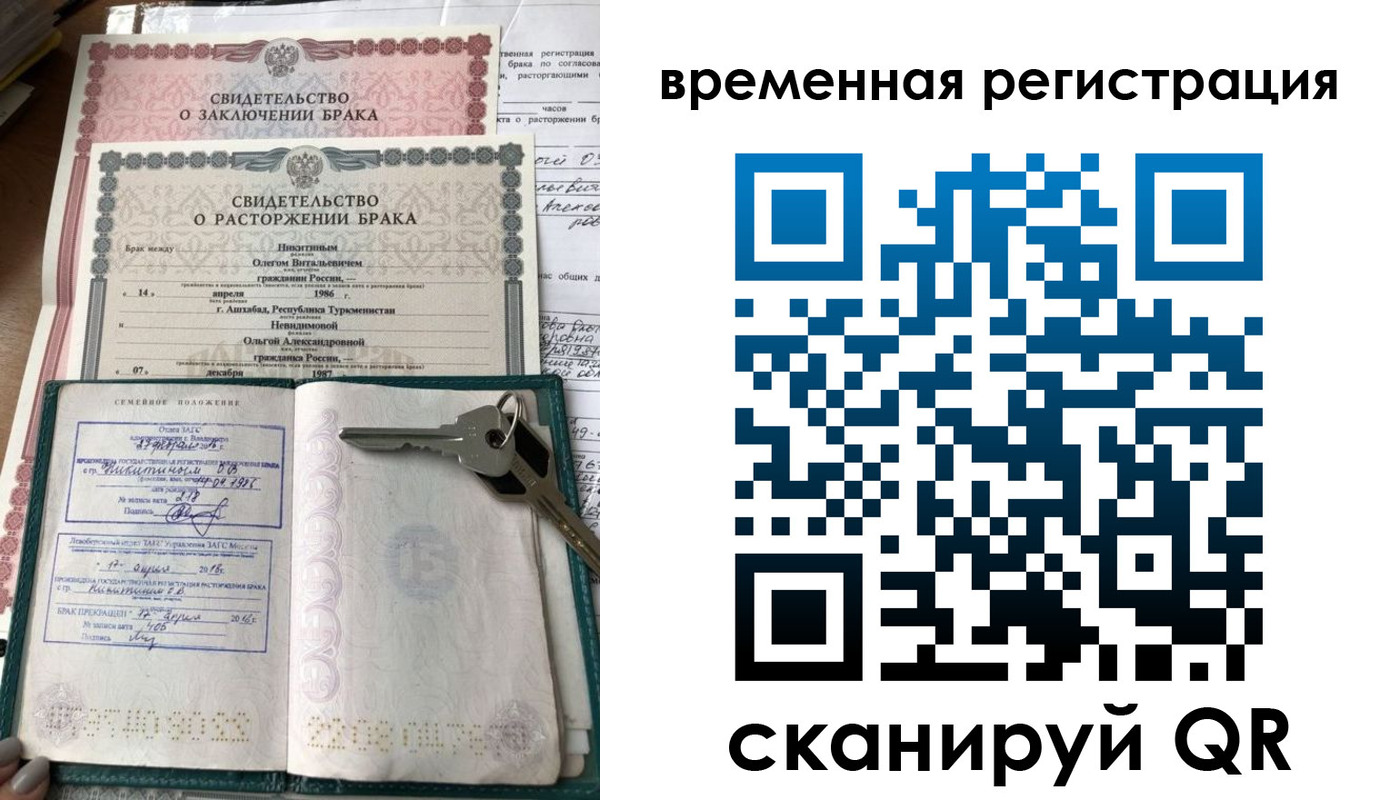 регистрация для дет. сада в Льгове